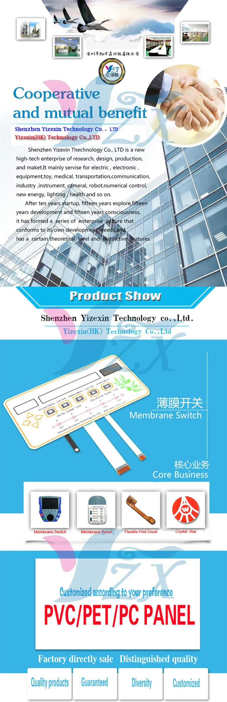 Membrane Keyboard Factory Flexible PCB Assembly in Double-Sided PCB Printed Circuit Board